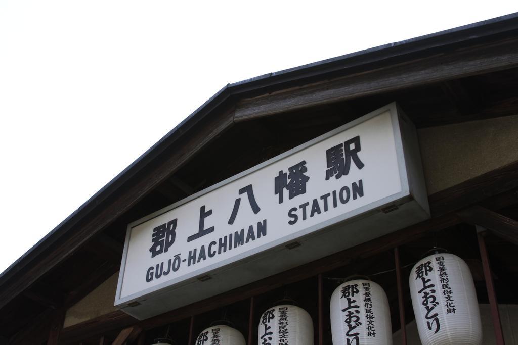 Asano Ryokan Gujo Buitenkant foto
